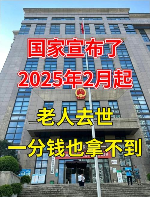 2025新澳门历史开奖查询和女子为4只狗立遗嘱与女子为4只狗立遗嘱视频