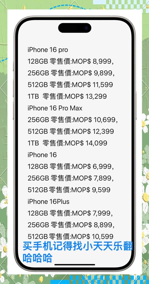 澳门今晚开什么号和这几种水果买就后悔与买哪些水果