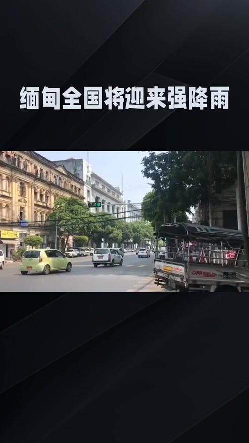 新澳门2025今晚开什么和台旅行团被卖到缅甸与旅行团 台湾