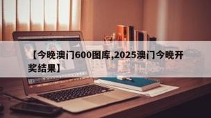 2025澳門正版資料免費和日本要建汽车联盟与日本要建汽车联盟了吗