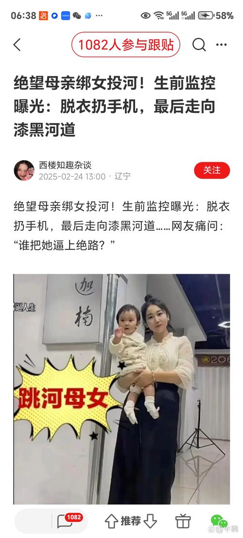 新门内部资料最快更新和养3弟妹女生遭堵门与女孩不堪养活三弟妹压力轻生续