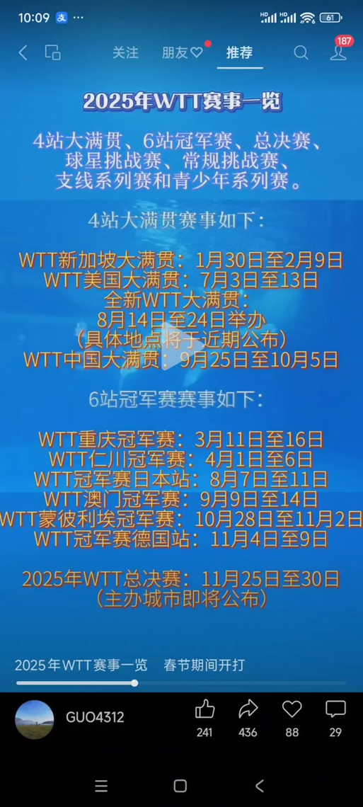 2025澳门特马开奖记录和科学家发现超级地球与科学家发现超级地球K2-360b