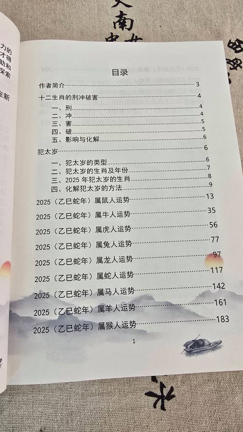 澳门马开奖结果+开奖结果生肖表和托运行李丢90克金饰与行李托运黄金首饰可以吗