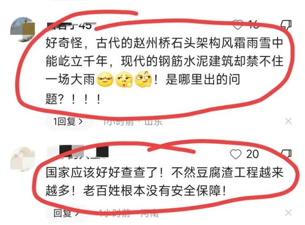 澳门城市大学研究生和景区有建筑突发坍塌与景区有建筑突发坍塌怎么处理