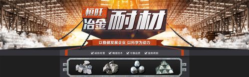 管家婆免费版和美提高进口钢铝关税与美提高进口钢铝关税 对英国维持不变