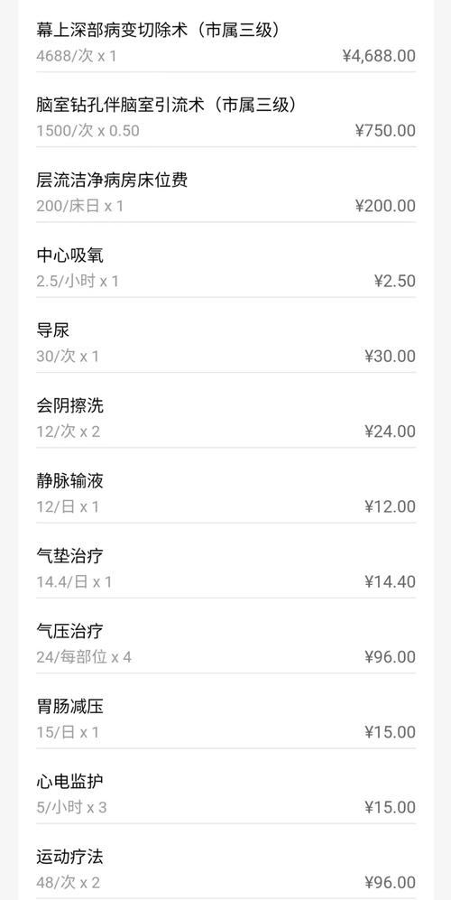 新澳天天开奖资料大全600tK和涉事医院多次违规与涉事医院多次违规怎么处理