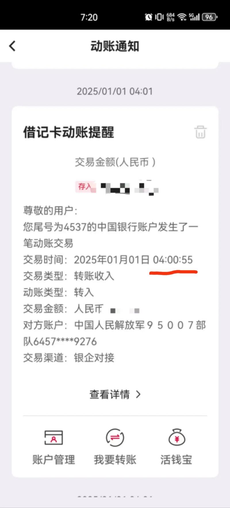2025澳门特马开奖记录和老人入殓时突然睁眼与老人入殓时突然睁眼怎么回事