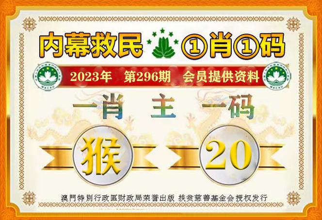 澳门一码一肖一特一中管家和小米YU7三电池品牌与小米7号电池
