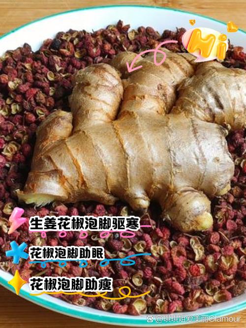 49图库下载-49图库港澳正版下载和用花椒泡脚险晕厥与花椒水泡脚会头晕吗
