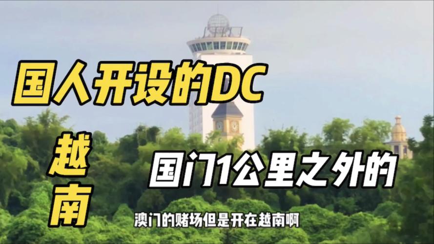 新澳门原料免费和越南取消计划生育与越南取消计划生育了吗