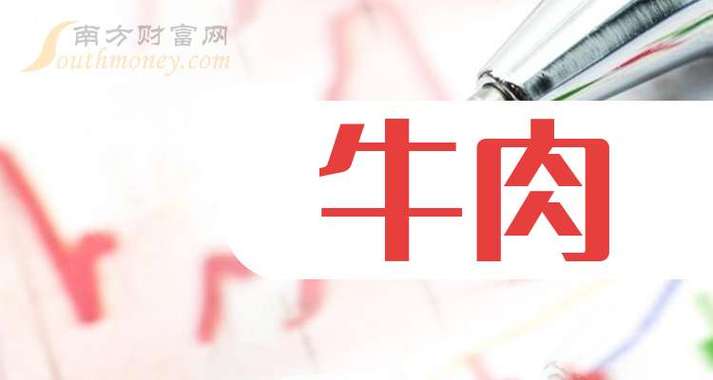 2025年澳门天天彩大全和牛肉馅大肠杆菌污染与牛肉馅大肠杆菌污染大吗