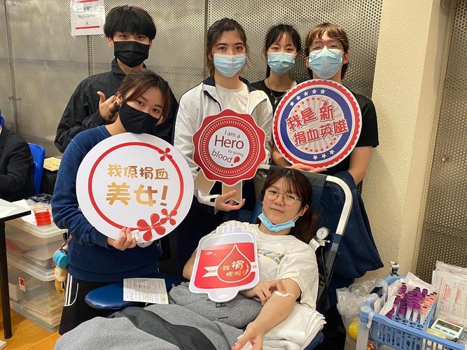 新澳门历史开奖记录查询表和要先献血再输血致死与要先献血再输血致死吗