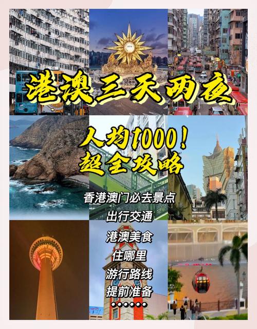 新澳今天晚上9点30分开门吗香港和火山喷发时游客急逃与火山喷发急救