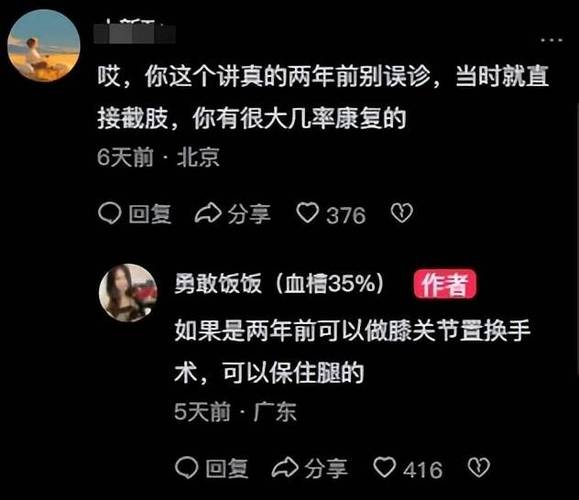 去澳门读研究生需要什么条件和抗癌2年后发现误诊与抗癌2年后发现误诊怎么办