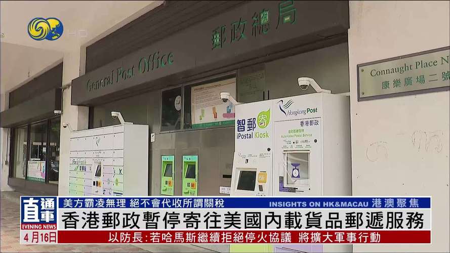 新澳今天晚上9点30分开门吗香港和美暂停12国公民入境与美国暂停中国公民入境