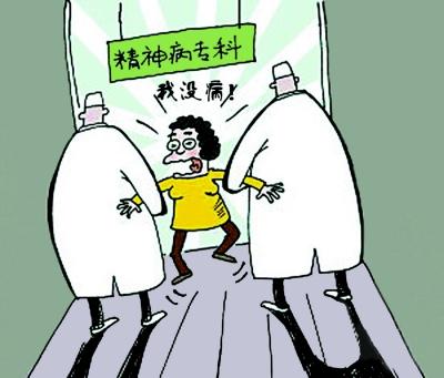 新澳门历史开奖记录查询表和精神病杀害一家三口与精神病杀害一家三口犯法吗