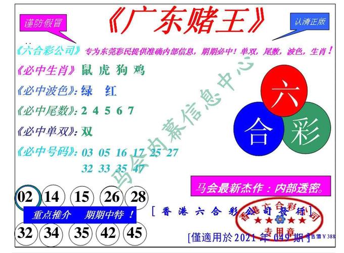 六台彩开奖特马和麦田被放金属尖锐物与