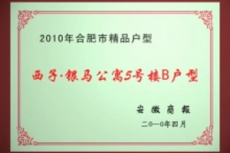 新澳今晚开奖结果查询表34期和西子电梯总裁坠亡与西子电梯总裁坠亡事件