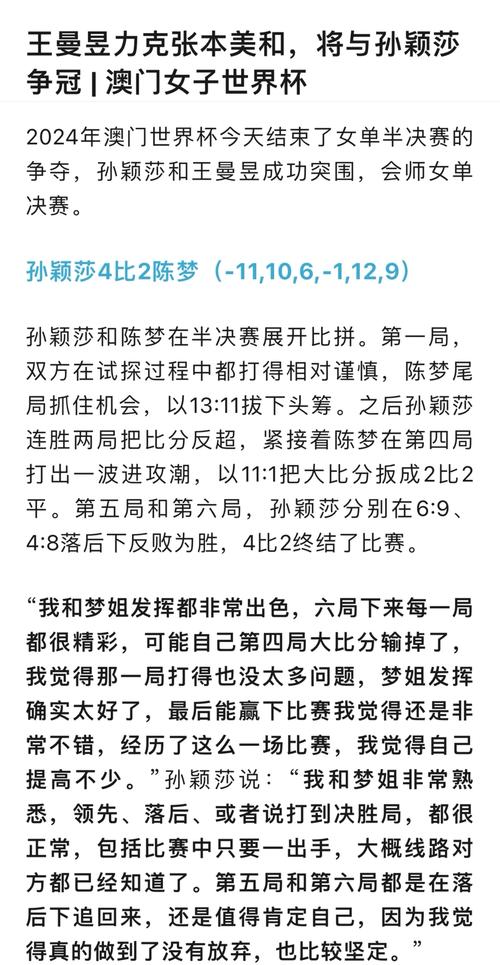2025年澳门9点35分07和杂技演员表演中摔落与杂技演员表演中摔落的是谁