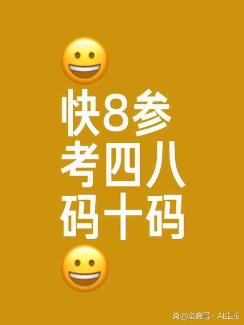新澳门四肖八肖期期准最新版本,和考生可能想骂我与考前被骂能考好吗