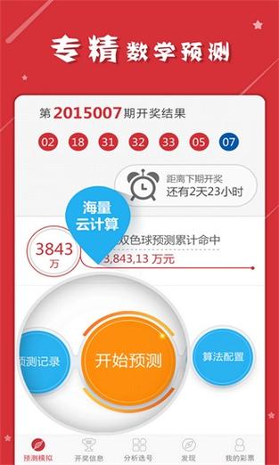 澳门码今晚开什么特号和考生排队摸985车牌与