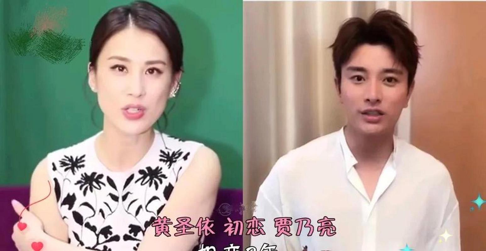新澳门彩最快开奖记录和贾乃亮是黄圣依初恋与贾乃亮是黄圣依初恋吗