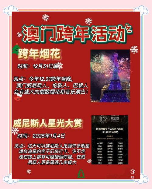 2025新澳门历史开奖查询和被高考历史做局了与高考前历史