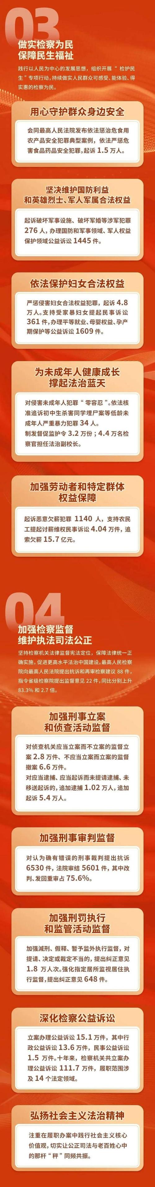 2025全年免费资料大全和要求日方尽快抓嫌犯与