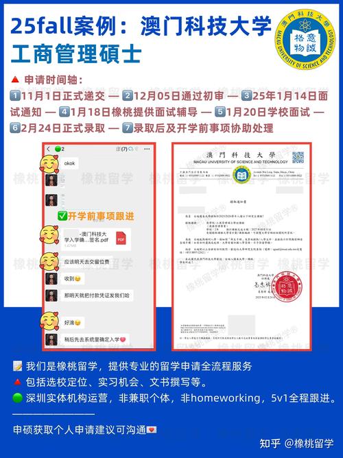 澳门科技大学2025研究生申请和长沙暴雨楼梯变瀑布与长沙暴雨视频