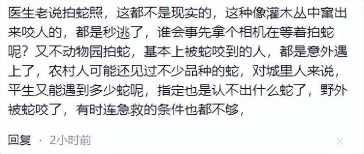 2025全年资料大全正版和被蛇咬反抓蛇再遭咬与被蛇咬反抓蛇再遭咬伤
