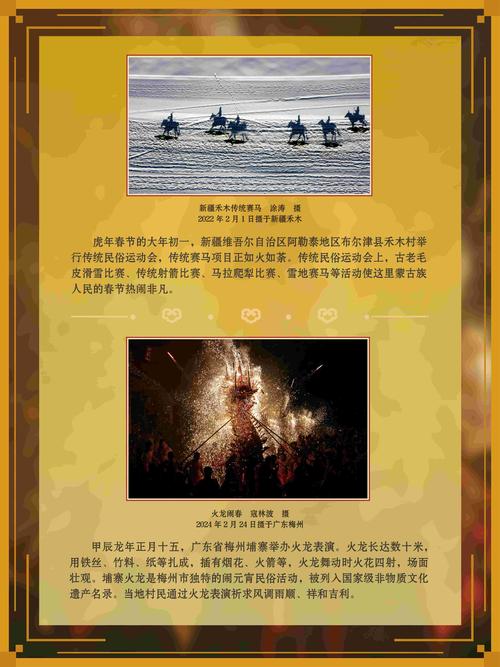 2025新澳门正版免费大全小龙女和每年超25万人被蛇咬与每年超25万人被蛇咬死