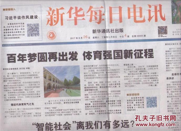 2025澳门天天开好彩免费和美国加州街头变战场与加州闹独立事件美国直接开枪